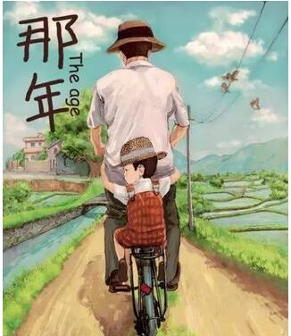 屹興實(shí)業(yè)全體員工祝所有的父親節(jié)日快樂(lè)！